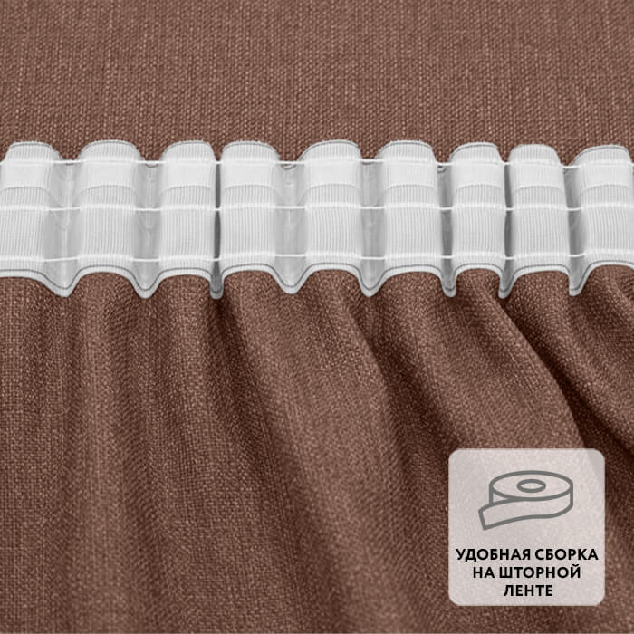 Штора на ленте GRACE