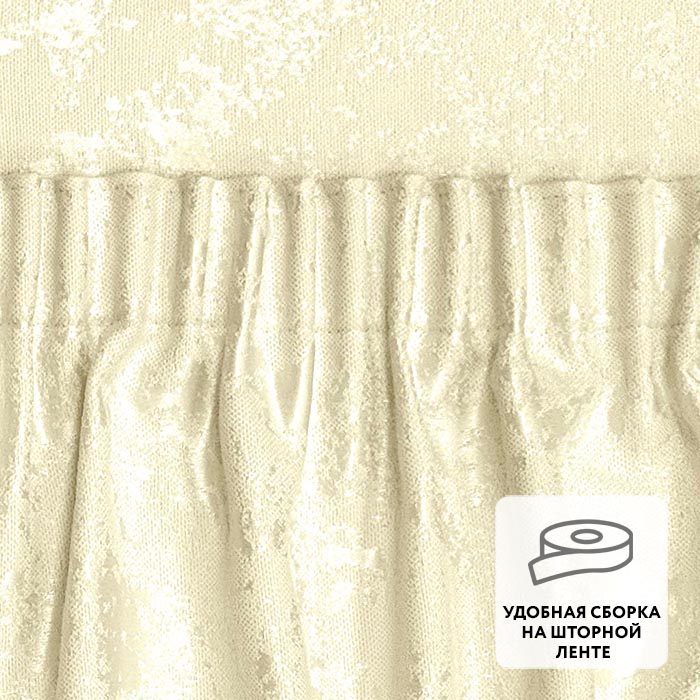 Портьера  МИРТЕК JAVA 180х310 1 шт (цвет 1 арахис)