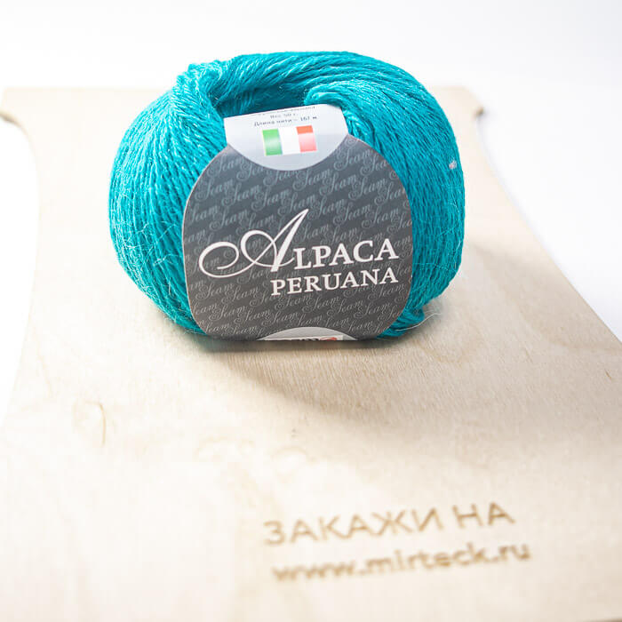 SEAM Alpaca Peruana 50г-167м 100% перуанская альпака (6410-бирюза)