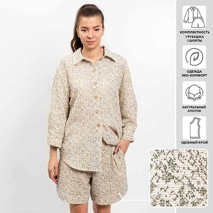 КОСТЮМ РУБАШКА+ШОРТЫ МИРТЕК  «ЭКО КОМФОРТ» РОГОЖКА 100%хлопок (хаки/бежевый 42-44)