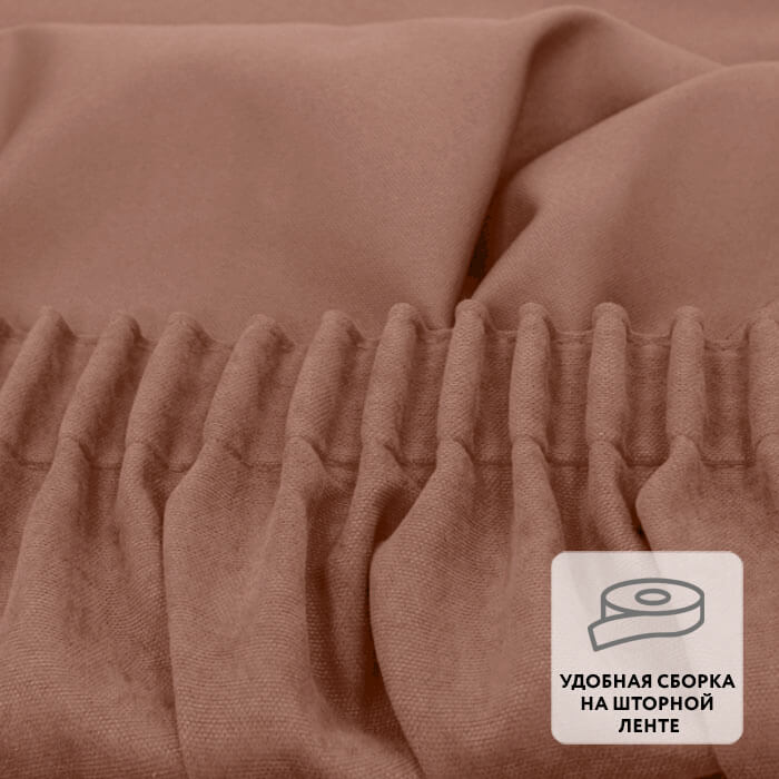 Штора на ленте MADRAS