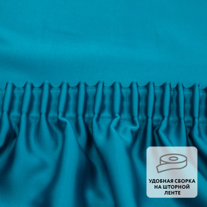 Штора на ленте NOTTE