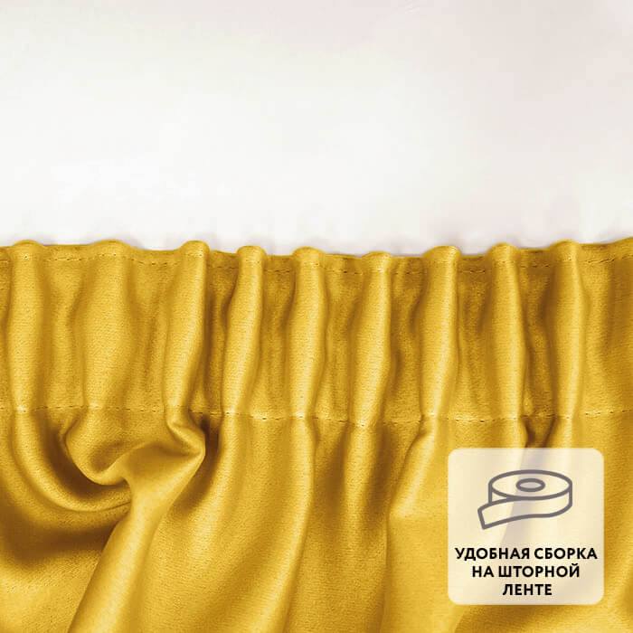 Штора на ленте NOTTE