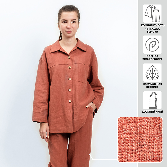 КОСТЮМ РУБАШКА+БРЮКИ МИРТЕК «ЭКО КОМФОРТ» КРАПИВА  100%крапива (кирпичный 44-46)