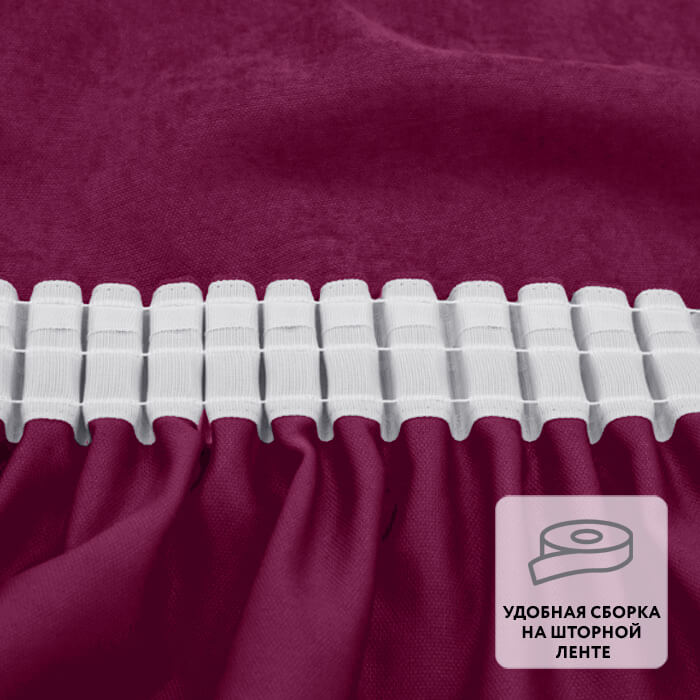 Штора на ленте MADRAS