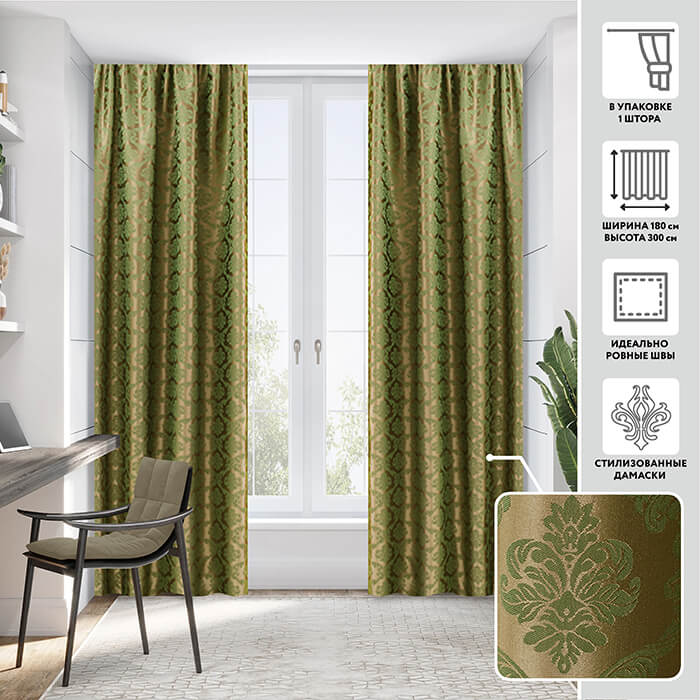 Портьера  МИРТЕК VIENNA 180х300 1 шт (цвет 670 еловая хвоя)