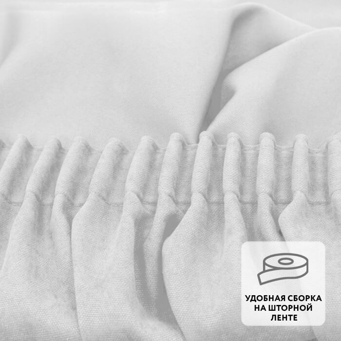 Штора на ленте MADRAS