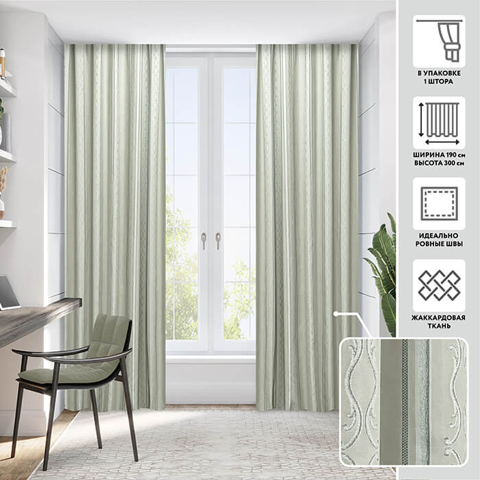 Портьера  МИРТЕК AMEA 190х300 1 шт (цвет 79 агатовый серый раппорт 2)