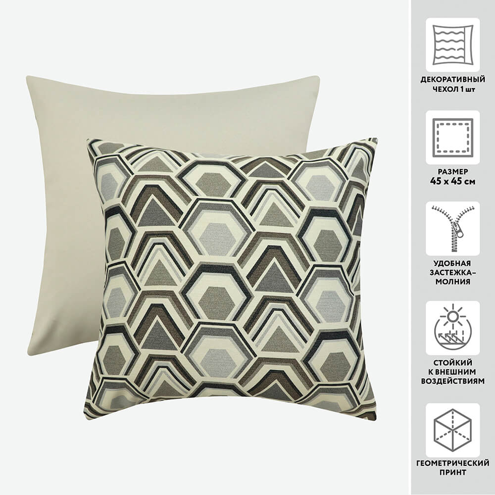 Чехол для подушки декоративный PRINT 1683 45*45 100%пэ _MIRTECK