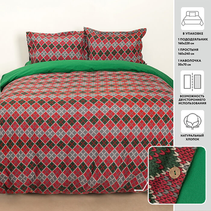 1 1,5-спальное  1