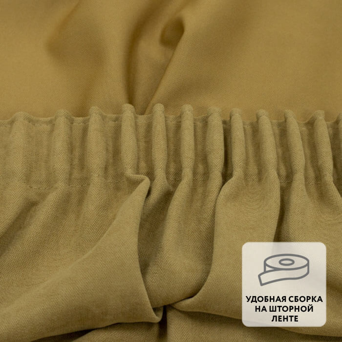 Штора на ленте MADRAS