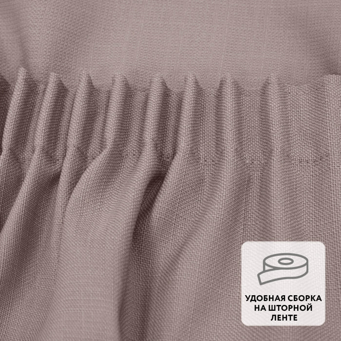 Штора на ленте WORP 