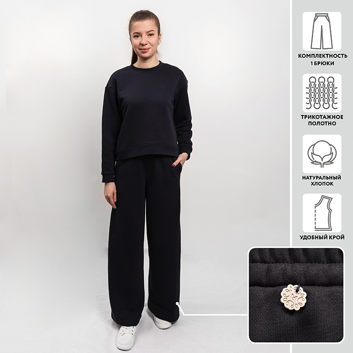 БРЮКИ МИРТЕК ГОРОДСКОЙ СТИЛЬ  80%хлопок 20%пэ (т.синий 44)