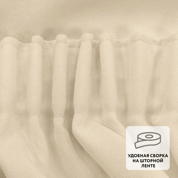 Штора на ленте MADRAS