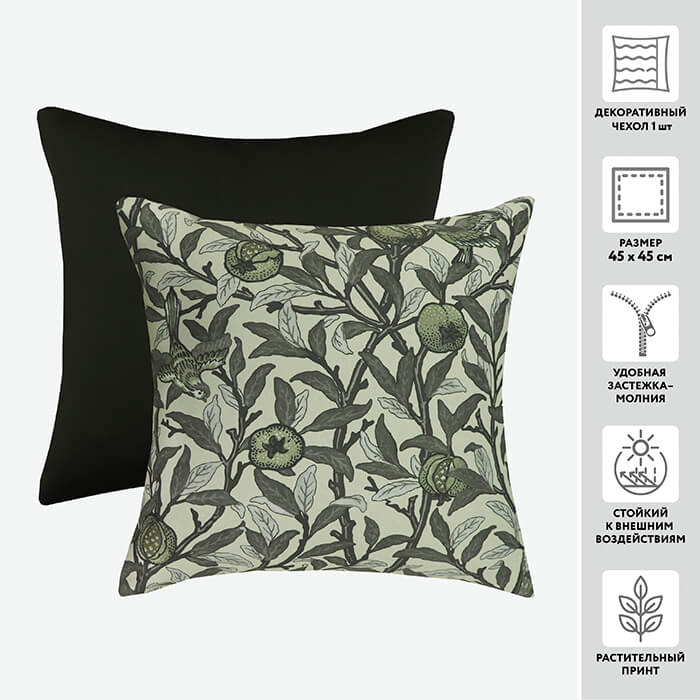 Чехол для подушки декоративный PRINT 56263 45*45 100%пэ  (цвет 1032 графит/черный)