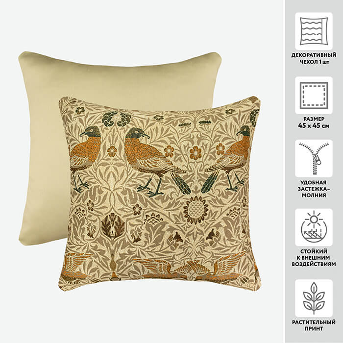 Чехол для подушки декоративный PRINT 55632 45*45 100%пэ _MIRTECK