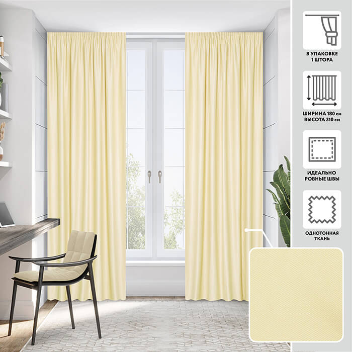 Портьера  МИРТЕК F579 180х310 1 шт (цвет кремовый абрикос)