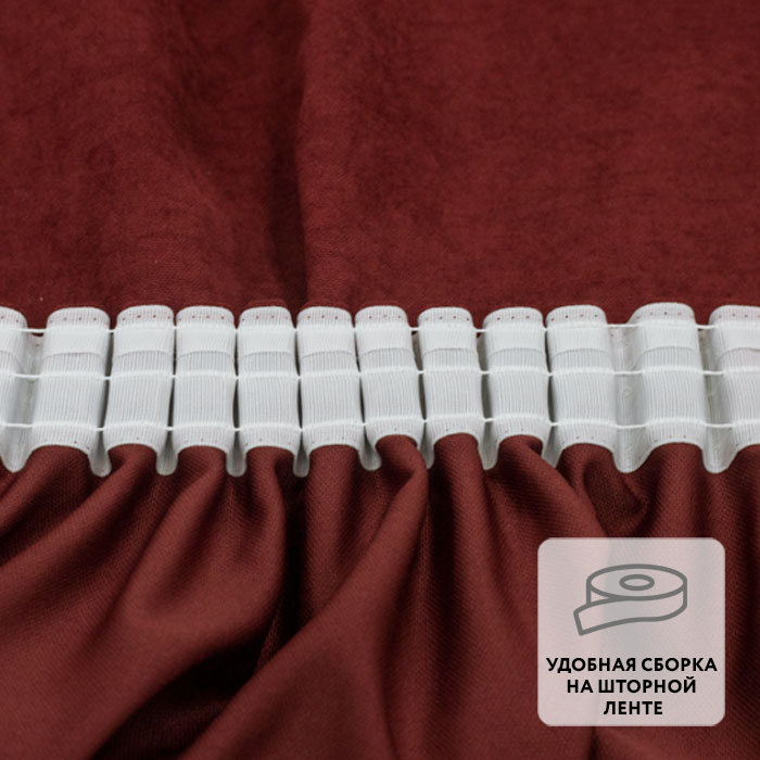 Штора на ленте MADRAS