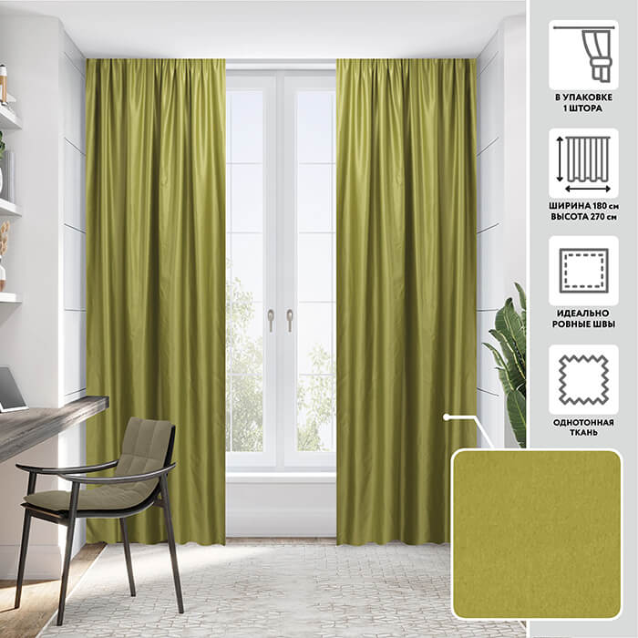 Портьера  МИРТЕК AA2175 180х270 1 шт (цвет 248 дымчато-зеленый)