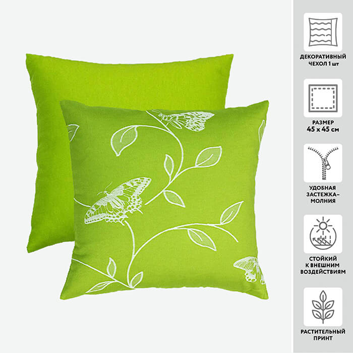 Чехол для подушки FARA 45*45 62%пэ 38%хлопок_MIRTECK