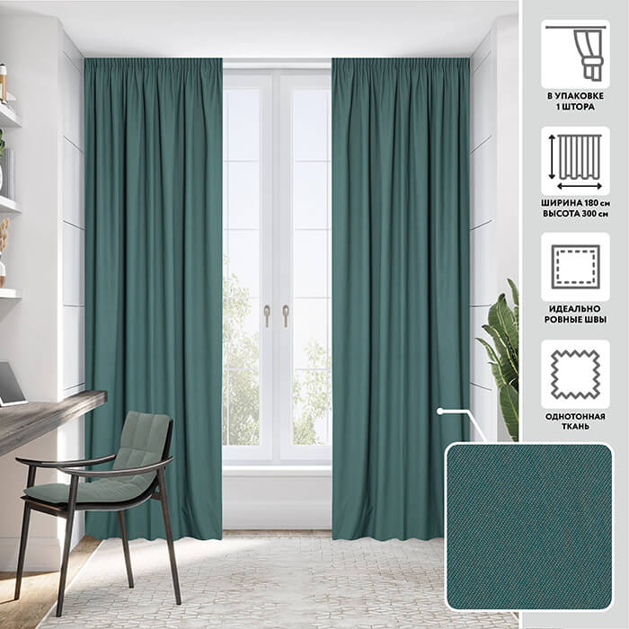 Портьера  МИРТЕК MODANCE 180х290 1 шт (цвет 1113 серо-бирюзовый)