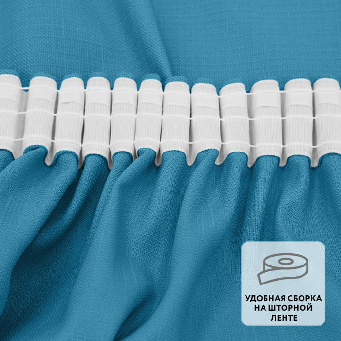 Штора на ленте WORP 