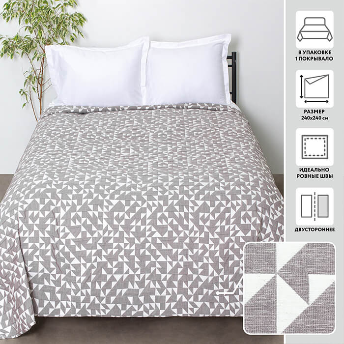 Покрывало 240х240 МИРТЕК OZGE 21 ГЕОМЕТРИЯ 85%пэ 15%хлопок ассортимент_MIRTECK