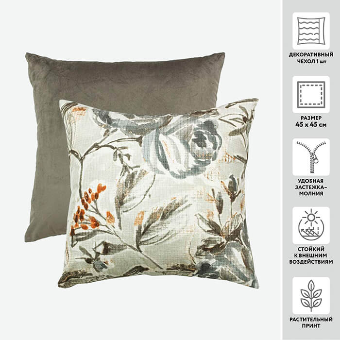 Чехол для подушки бархатный FLORA 45*45 100%пэ _MIRTECK