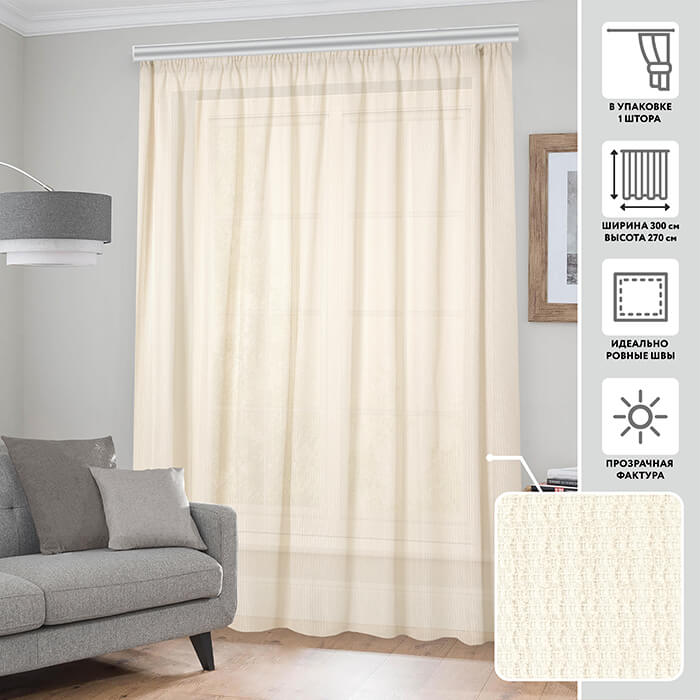 Тюлевая штора  МИРТЕК PD 2413 300х270 1 шт (цвет 3 бежевый)
