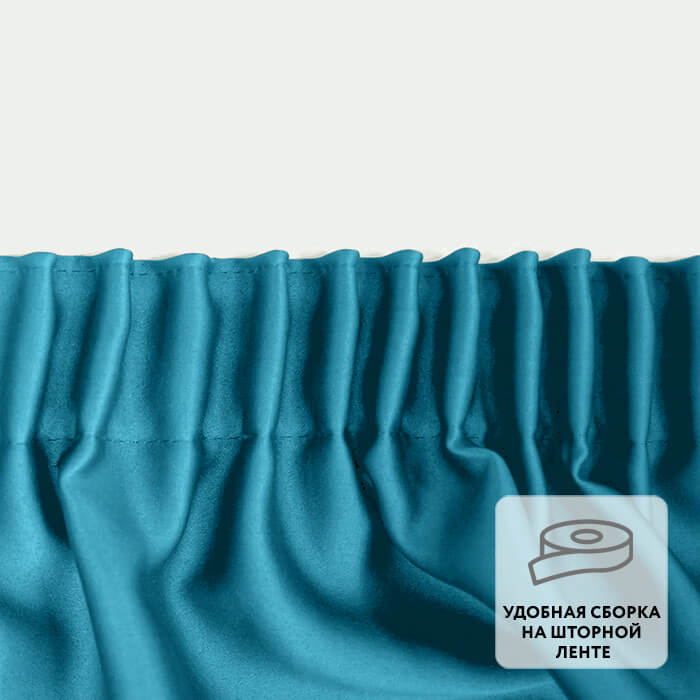 Штора на ленте NOTTE