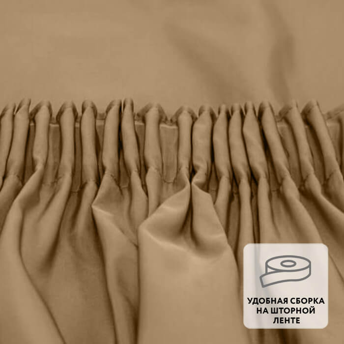 Штора на ленте TAFTA