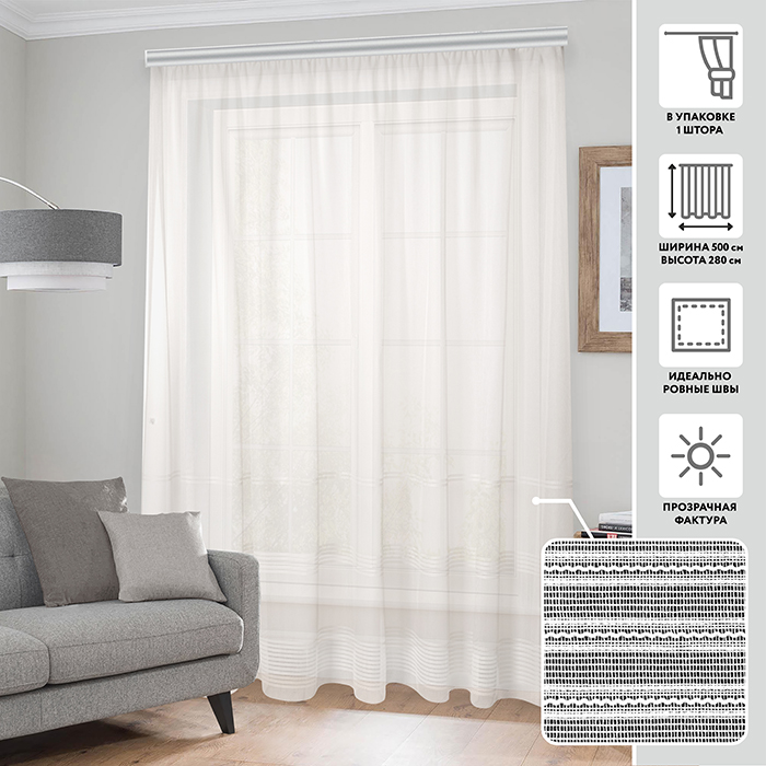 Тюлевая штора  МИРТЕК PD 2346 500х280 1 шт (цвет 1 белый)