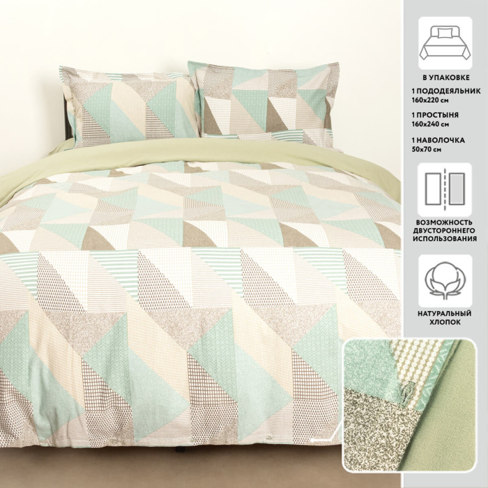 1 1,5-спальное 1