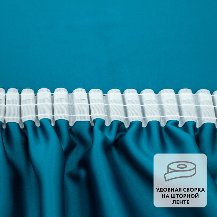 Штора на ленте NOTTE