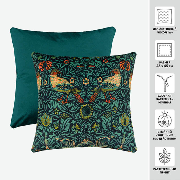 Чехол для подушки декоративный бархатный PRINT 55632 45*45 100%пэ _MIRTECK