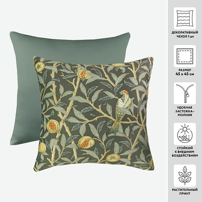 Чехол для подушки декоративный PRINT 56263 45*45 100%пэ _MIRTECK