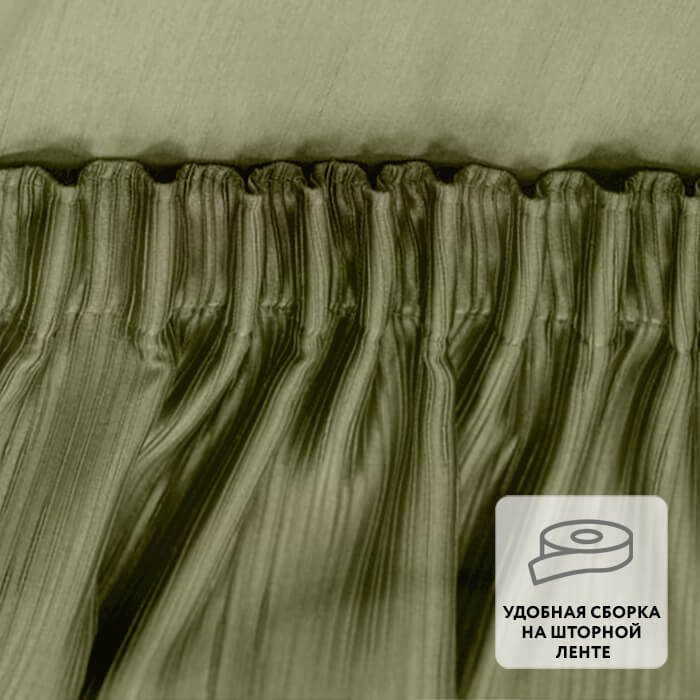 Штора на ленте PEACE