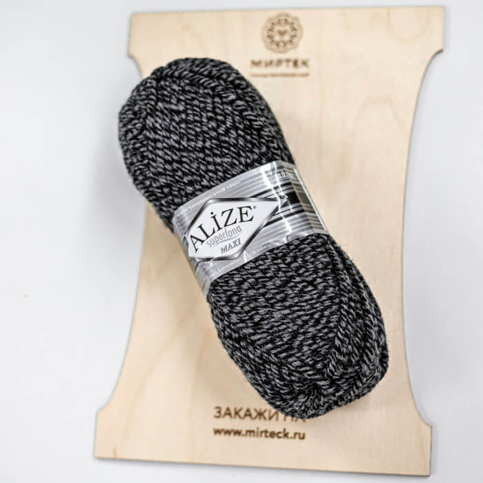 ALIZE Superlana Maxi 100г-100м 75%Акрил 25%Шерсть (600-черно-серый)