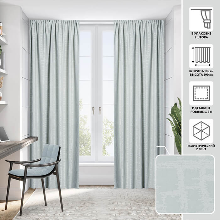 Портьера  МИРТЕК BITOLA 180х290 1 шт (цвет 6 мятный )