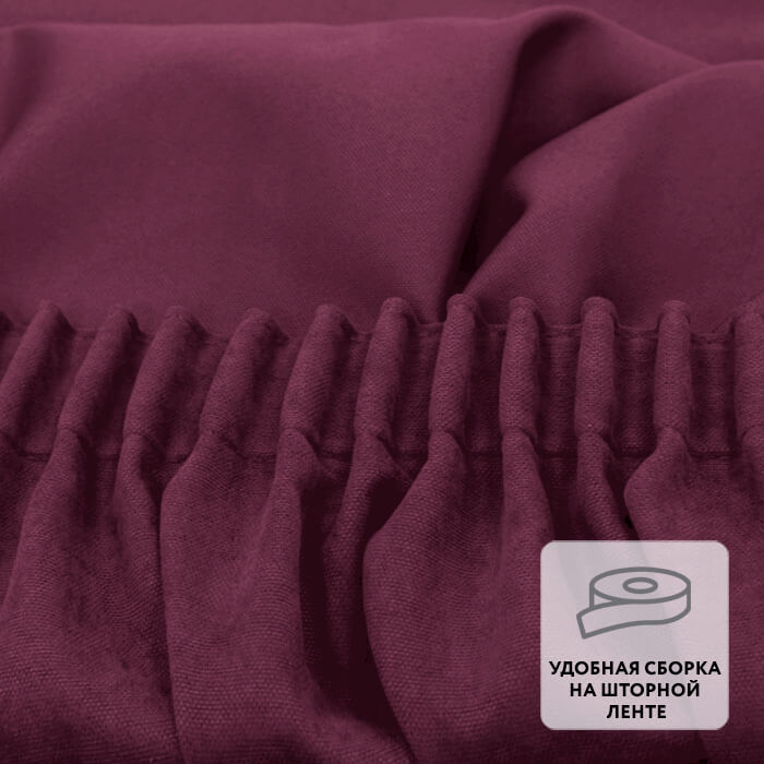 Штора на ленте MADRAS