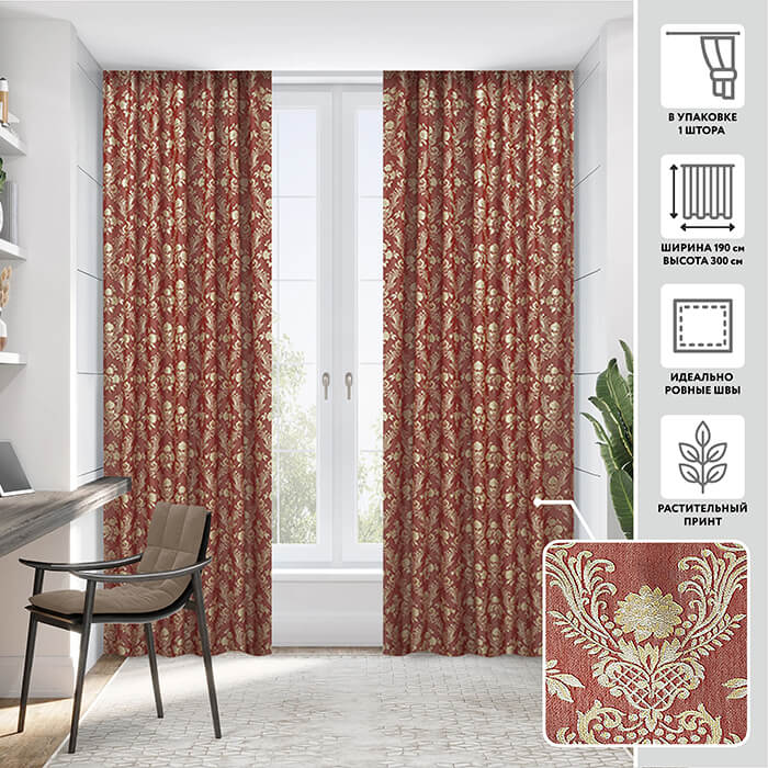 Портьера  МИРТЕК AMARENA 190х300 1 шт (цвет 30 красный/золото)
