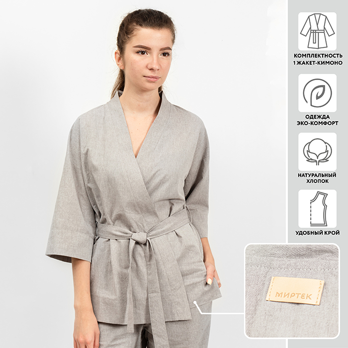 ЖАКЕТ КИМОНО МИРТЕК ОЛЬГА  100%хб (серый 52)