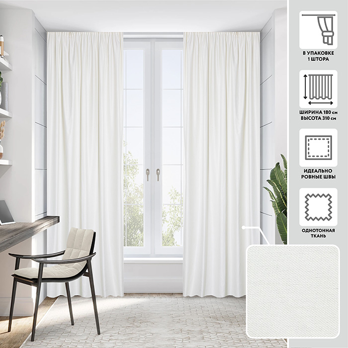 Портьера  МИРТЕК F579 180х310 1 шт (цвет белый)