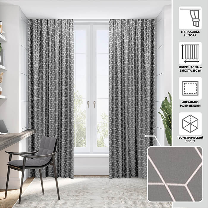 Портьера  МИРТЕК BUSE 09 180х290 1 шт (цвет Е40 мускатный розовый)