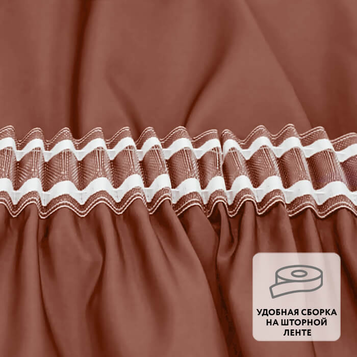 Штора на ленте TAFTA