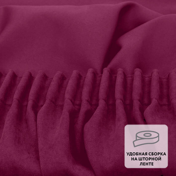 Штора на ленте MADRAS