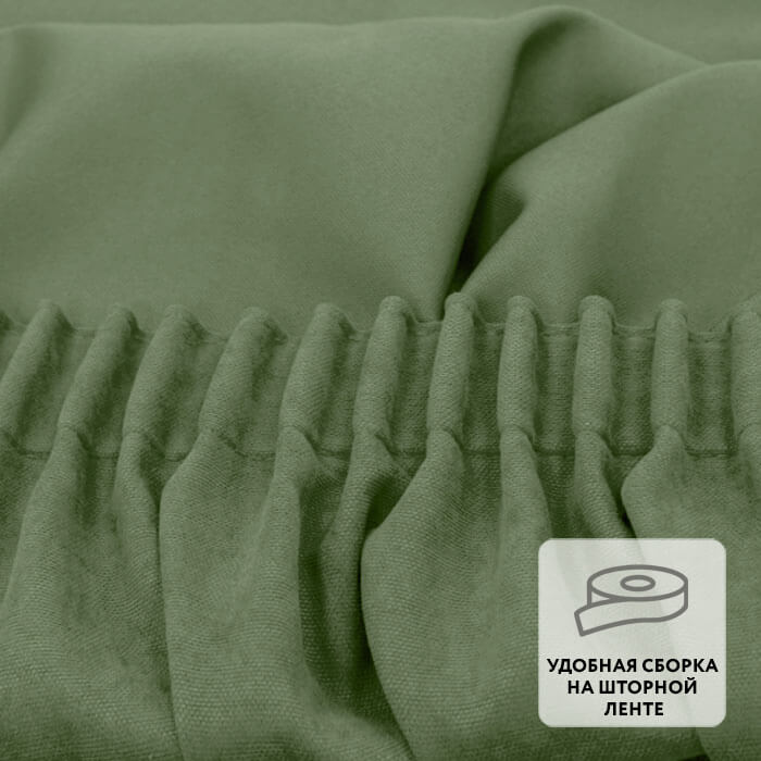 Штора на ленте MADRAS