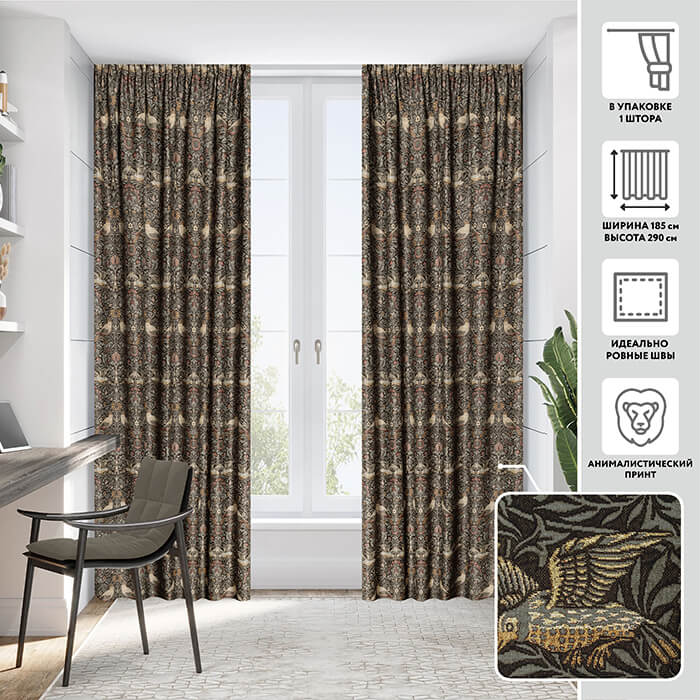 Портьера  МИРТЕК DIMOUT PRINT 55632 185х290 1 шт (цвет 1040 мягкий хвойно-зеленый)