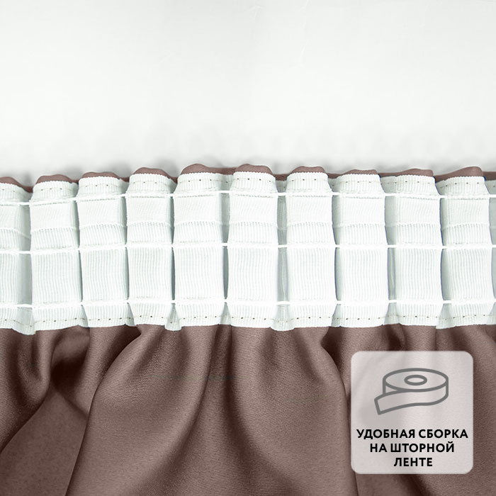 Штора на ленте NOTTE