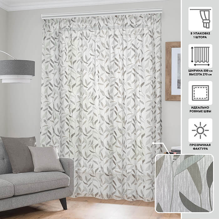 Тюлевая штора  МИРТЕК PRINT BAMBU 22465 500х270 1 шт (цвет 1003 серый темный)